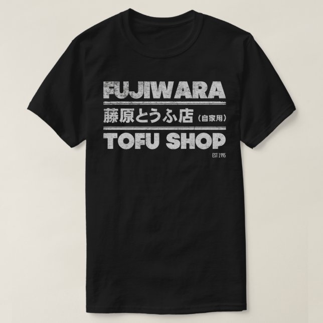 T-shirt Fujiwara Initial D Tofu Shop 1995 (Design devant)