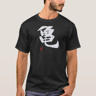 T-shirt Funny Brush Calligraphy! Texte Intéressant au Dos