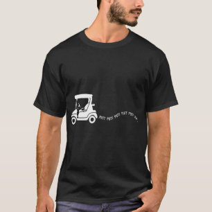 T-shirt Funny Golf Cadeau de golf Panier de plaisanterie P