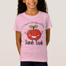 🍎 Funny Shanah Tovah avec texte personnalisé
