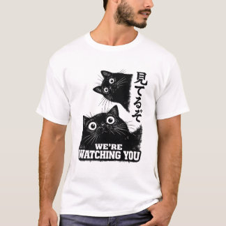 T-shirt Funny The Cat is Watching Today Japanese Black Cat