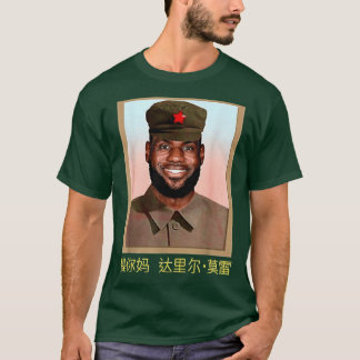 T-shirt FunnyLebronChinaCommunist vintage