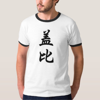 T-shirt gabe