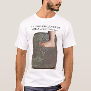 T-shirt Gaijin mais non chrétien