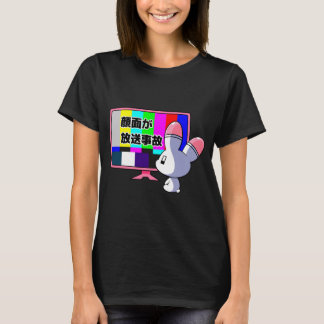 T-shirt Ganmen ga housou jiko.