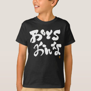T-shirt Garçons filles imprimé blanc avant