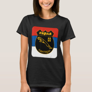 T-shirt Garda Panteri Vojske Republike Srpske VRS Panter M