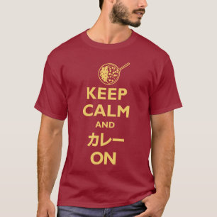T-shirt Gardez le calme et le Kare (カレー) sur (l'obsc