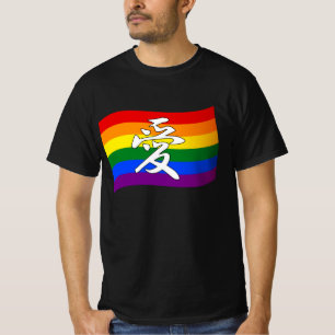 T-shirt Gay pride Rainbow Flag LOVE en kanji et chinois