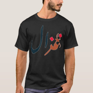 T-shirt Gazelle
