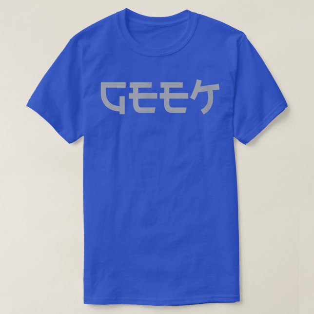 T-shirt Geek Funny Nerdy Video Game  (Design devant)