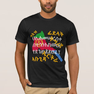 T-shirt Geez Script Tigrinya Alphabets Érythrée