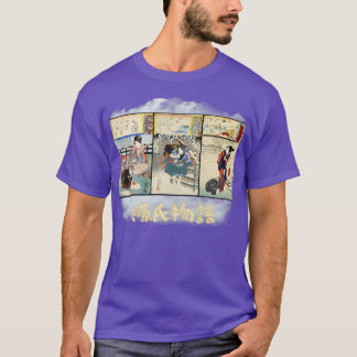 T-shirt Genji Monogatari UkiyoE Trifold v1