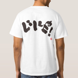 T-shirt Genre ! Impression noire arrière