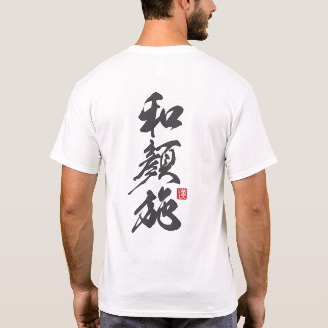T-shirt Gentle Zen Message of Kindness: “Wagansé” (Dos)