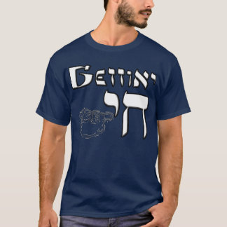 T-shirt Getting Chai