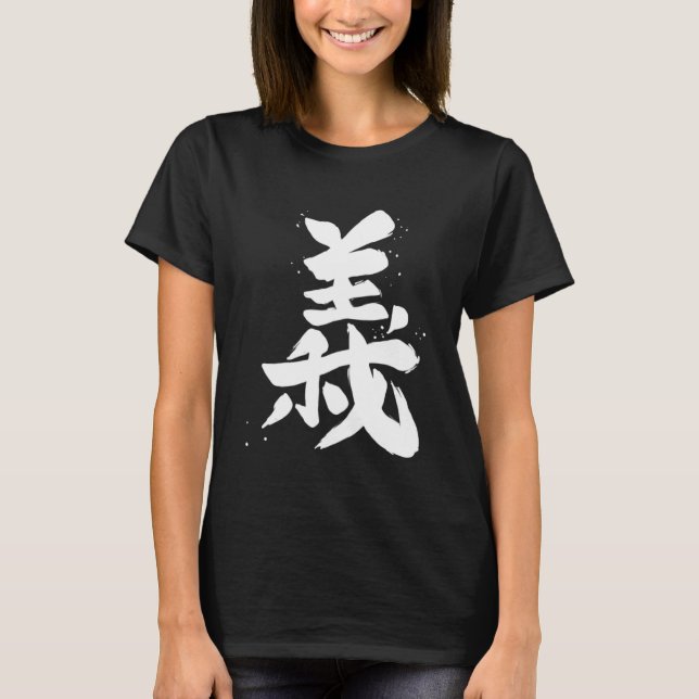 T-shirt Gi Bushido Calligraphie Bushido Code droiture (Devant)