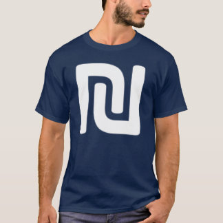 T-shirt global de "shekel" de Futuresounds
