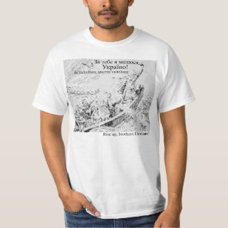 T-shirt Gloire Ukraine ! Gloire aux héros !