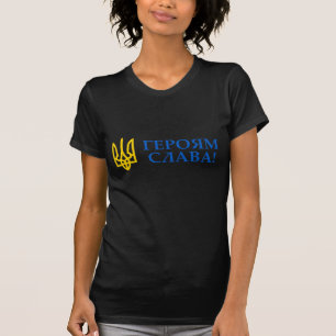 T-shirt Gloire vers l'Ukraine ! Gloire à ses héros !
