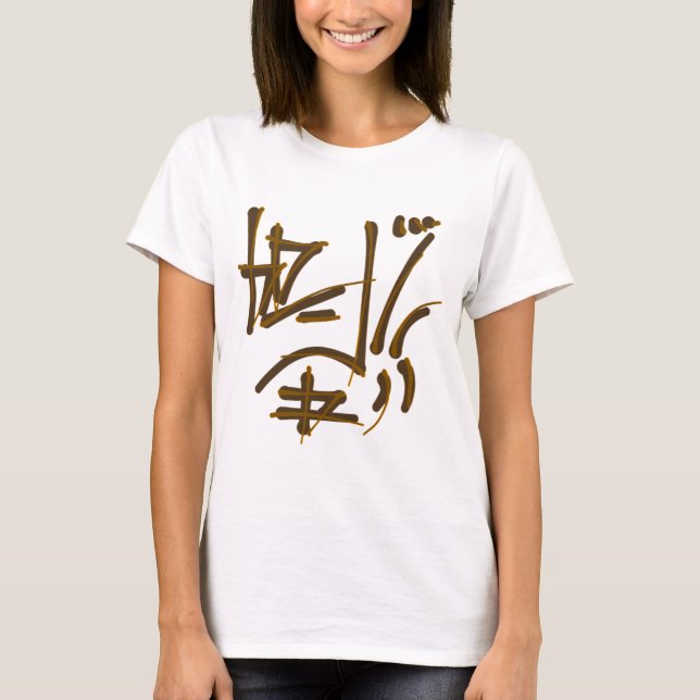 T-shirt Glyphes de calligraphie orientale - Oranges satiné (Devant)