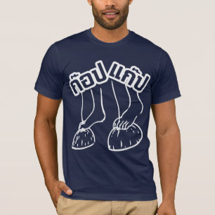 T-shirt Gob Gab ! Jeux thaïlandais traditionnels