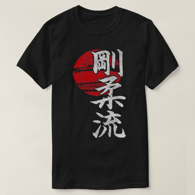 T-shirt Goju Ryu Karate Style Sun KangiMartial Arts Dojo G (Design devant)