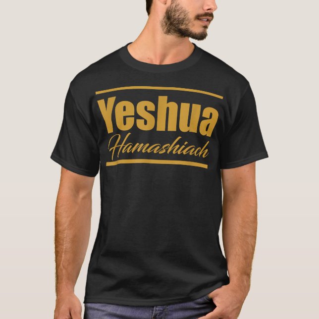 T-shirt Gold Yeshua Hamashiach  Hebrew Roots Movement Yahw (Devant)