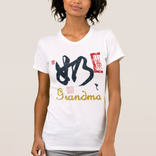 T-shirt Grand-maman de caractère chinois