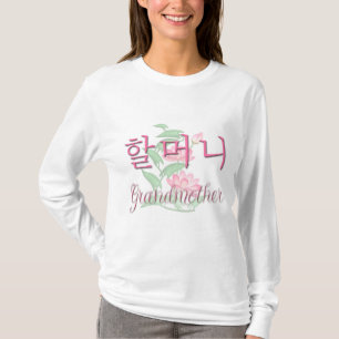 T-shirt Grand-mère (coréenne)