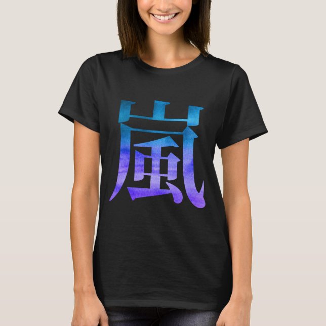 T-shirt Graphique japonais de kanji d'aquarelle d'Arashi (Devant)