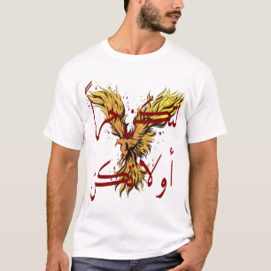 T-Shirt Graphique Phoenix Calligraphie Arabe Basiq