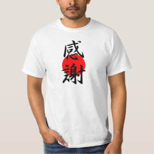 T-shirt Gratitude - Kansha