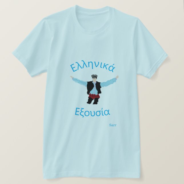 T-Shirt  :  Greek Power (Design Front)