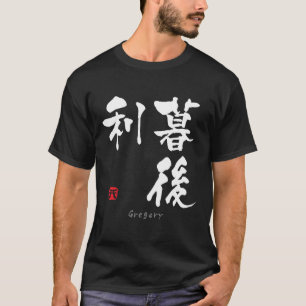 T-shirt Gregory KANJI (caractères chinois)