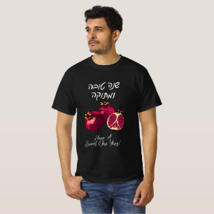 T-shirt Grenade Shanah Tovah personnalisée Noir
