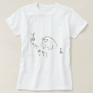 T-shirt Grenouille méditante par Sengai