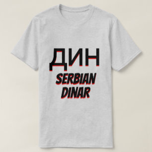 T-shirt gris serbe de dinar de диндинар
