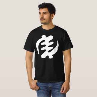 T-shirt Gye Nyame | Dieu est Symbole Adinkra Suprême