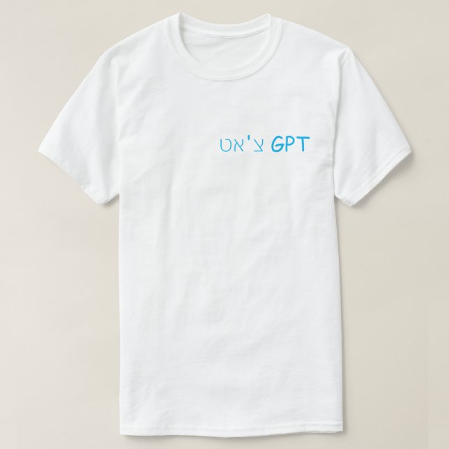 T-shirt H0021b - "צ'א GPT ט... צ ט ר Conversation  de  de  (Design devant)