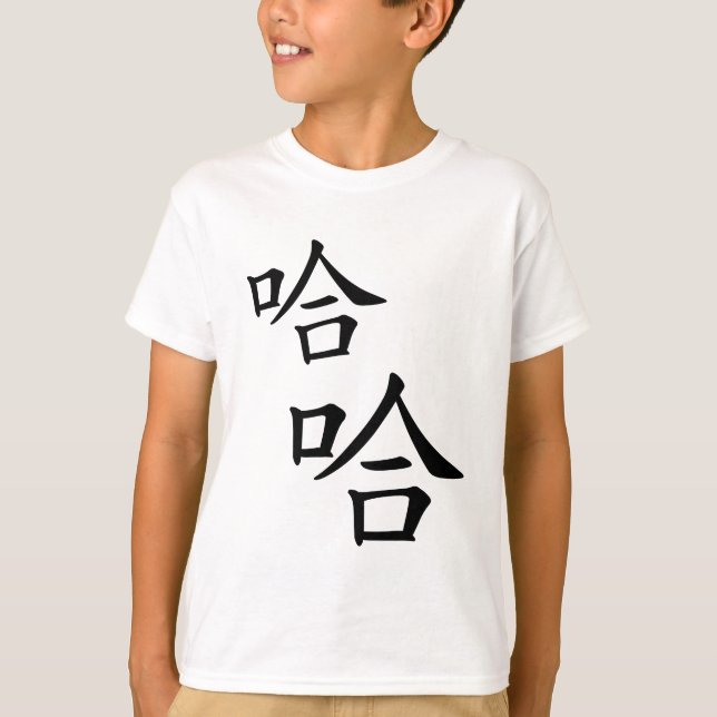 T-shirt "Ha Ha" Mot Chinois Humoristique Rire (Devant)