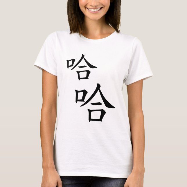 T-shirt "Ha Ha" Mot Chinois Humoristique Rire (Devant)