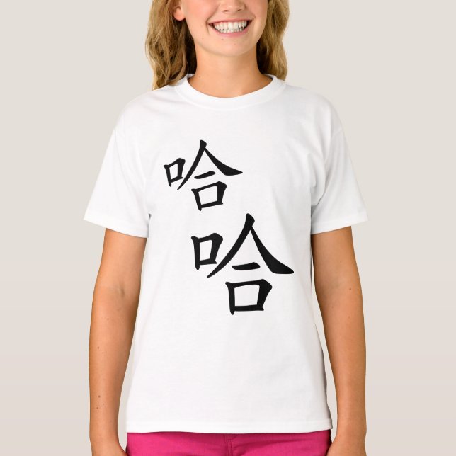 T-shirt "Ha Ha" Mot Chinois Humoristique Rire (Devant)
