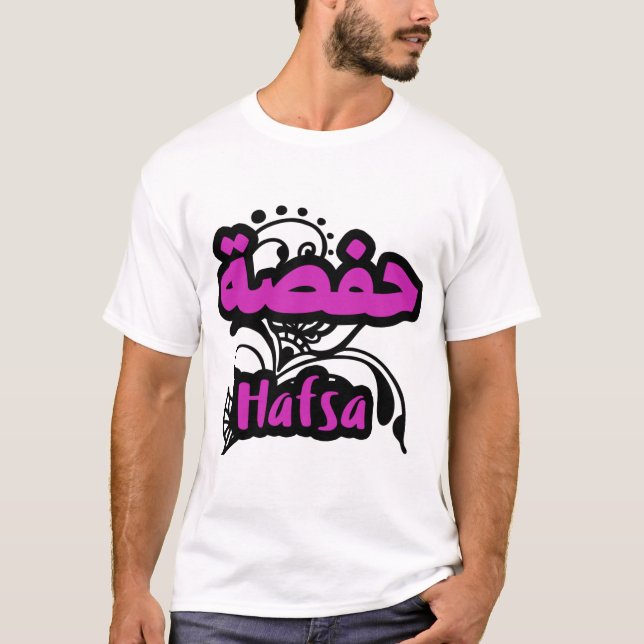 T-shirt Hafsa Calligraphie Prénom en Arabe (Devant)
