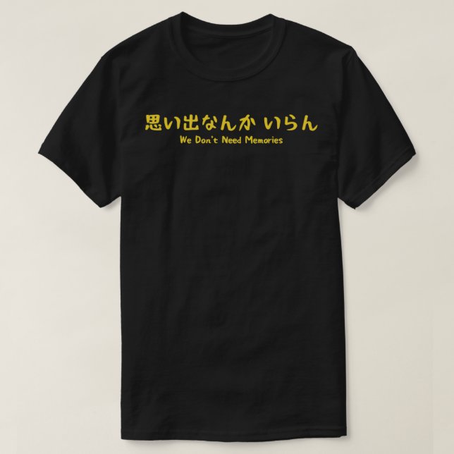 T-shirt Haikyuu Inarizaki quotWe Donx27t Besoin de Memorie (Design devant)