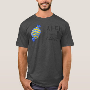 T-shirt Hangul coréen et mot anglais pour bonbons avec tra