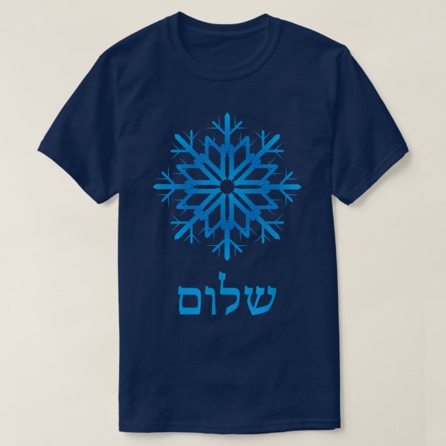 T-shirt Hanoukka Snowflake Hébreu Shalom Peace Blue (Design devant)