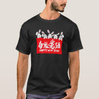 Happy Lunar Rabbit 2023 Year Of the Rabbit New Ye