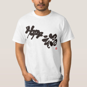 T-shirt Happy noir imprimé avant