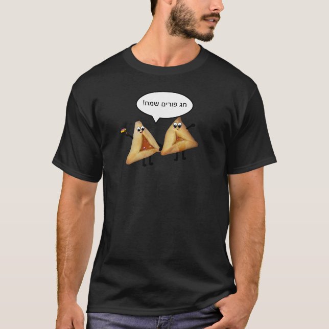 T-shirt Happy Purim Cute Smiling Hamentaschen Cartoon (Devant)